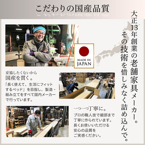 画像12: 頑丈ベッドシリーズ【Tough】タフ 日本製 布団干し対応BOX型チェストベッド (12)