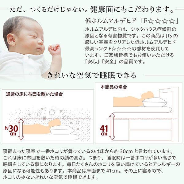 画像14: 頑丈ベッドシリーズ【Tough】タフ 日本製 布団干し対応BOX型チェストベッド (14)