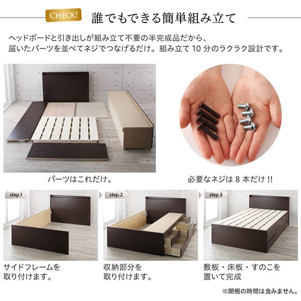 画像15: 頑丈ベッドシリーズ【Tough】タフ 日本製 布団干し対応BOX型チェストベッド (15)