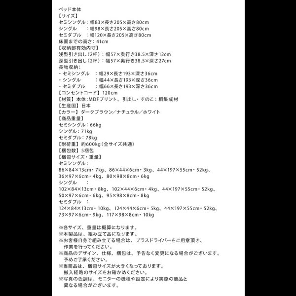 画像20: 頑丈ベッドシリーズ【Tough】タフ 日本製 布団干し対応BOX型チェストベッド (20)