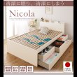 画像2: 通気性に優れた国産すのこ仕様大容量収納チェストベッド【Nicola】 (2)
