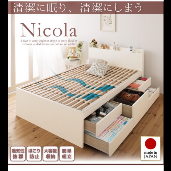 画像2: 通気性に優れた国産すのこ仕様大容量収納チェストベッド【Nicola】 (2)