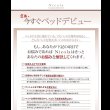 画像4: 通気性に優れた国産すのこ仕様大容量収納チェストベッド【Nicola】 (4)