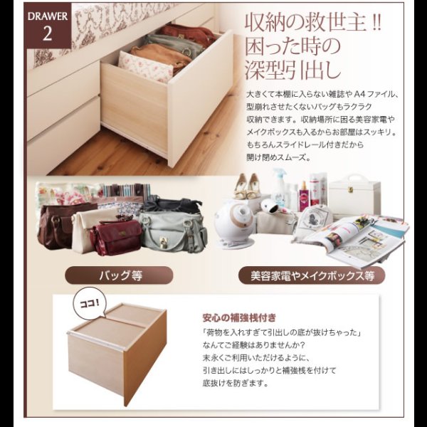 画像13: 通気性に優れた国産すのこ仕様大容量収納チェストベッド【Nicola】 (13)
