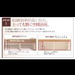 画像17: 通気性に優れた国産すのこ仕様大容量収納チェストベッド【Nicola】 (17)
