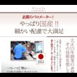 画像27: 通気性に優れた国産すのこ仕様大容量収納チェストベッド【Nicola】 (27)