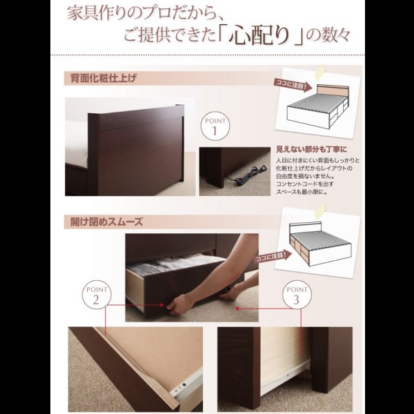 画像29: 通気性に優れた国産すのこ仕様大容量収納チェストベッド【Nicola】 (29)