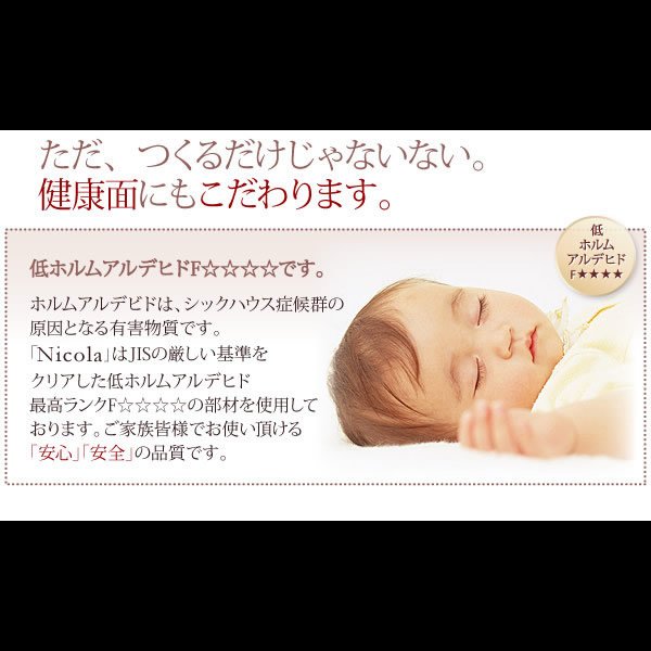 画像31: 通気性に優れた国産すのこ仕様大容量収納チェストベッド【Nicola】 (31)