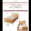 画像32: 通気性に優れた国産すのこ仕様大容量収納チェストベッド【Nicola】 (32)