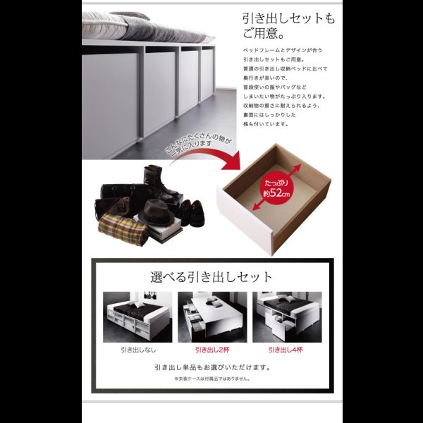画像6: 衣装ケース対応大容量収納チェストベッド【Zebulon】ゼブロン (6)