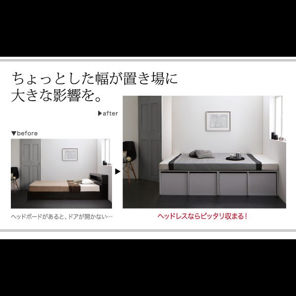画像8: 衣装ケース対応大容量収納チェストベッド【Zebulon】ゼブロン (8)