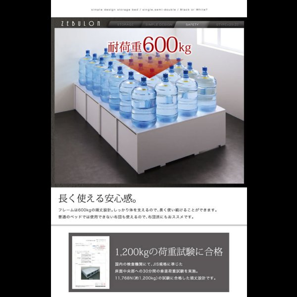 画像10: 衣装ケース対応大容量収納チェストベッド【Zebulon】ゼブロン (10)