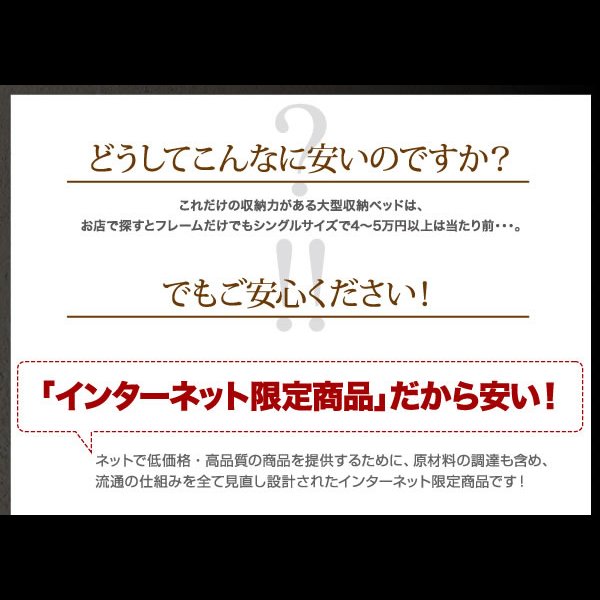 画像13: 衣装ケース対応大容量収納チェストベッド【Zebulon】ゼブロン (13)