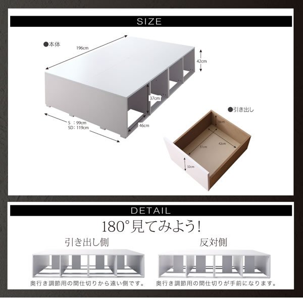 画像16: 衣装ケース対応大容量収納チェストベッド【Zebulon】ゼブロン (16)