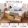画像3: 棚の有無が選べるショート丈頑丈チェストベッド【Blanche】ブランシュ (3)