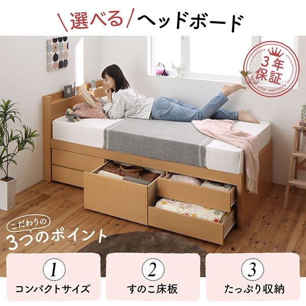 画像3: 棚の有無が選べるショート丈頑丈チェストベッド【Blanche】ブランシュ (3)