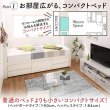 画像4: 棚の有無が選べるショート丈頑丈チェストベッド【Blanche】ブランシュ (4)