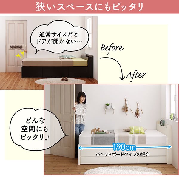 画像5: 棚の有無が選べるショート丈頑丈チェストベッド【Blanche】ブランシュ (5)