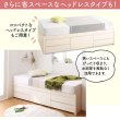 画像6: 棚の有無が選べるショート丈頑丈チェストベッド【Blanche】ブランシュ (6)