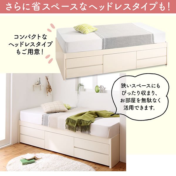 画像6: 棚の有無が選べるショート丈頑丈チェストベッド【Blanche】ブランシュ (6)