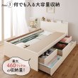 画像9: 棚の有無が選べるショート丈頑丈チェストベッド【Blanche】ブランシュ (9)