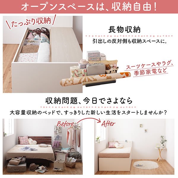 画像11: 棚の有無が選べるショート丈頑丈チェストベッド【Blanche】ブランシュ (11)