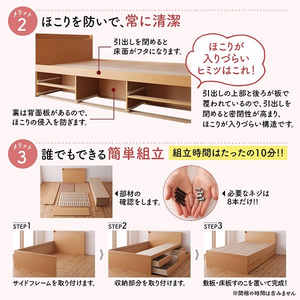 画像13: 棚の有無が選べるショート丈頑丈チェストベッド【Blanche】ブランシュ (13)