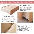 画像15: 棚の有無が選べるショート丈頑丈チェストベッド【Blanche】ブランシュ (15)
