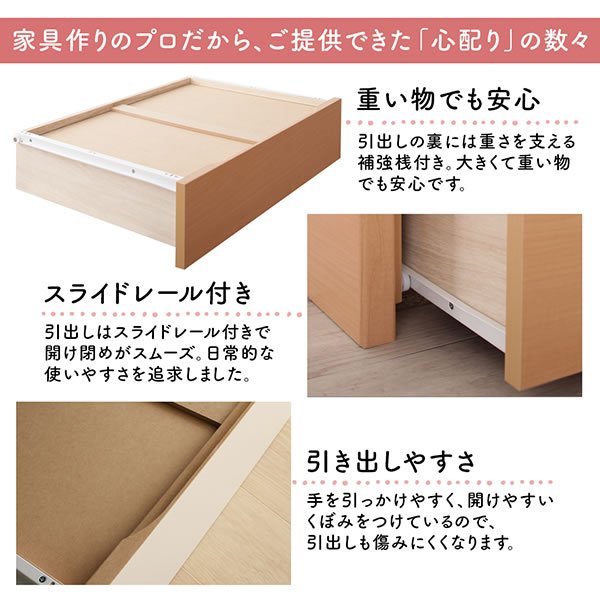 画像15: 棚の有無が選べるショート丈頑丈チェストベッド【Blanche】ブランシュ (15)