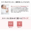 画像17: 棚の有無が選べるショート丈頑丈チェストベッド【Blanche】ブランシュ (17)