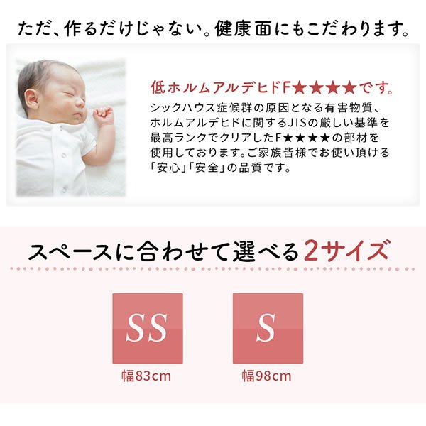 画像17: 棚の有無が選べるショート丈頑丈チェストベッド【Blanche】ブランシュ (17)