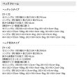 画像23: 棚の有無が選べるショート丈頑丈チェストベッド【Blanche】ブランシュ (23)