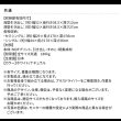 画像24: 棚の有無が選べるショート丈頑丈チェストベッド【Blanche】ブランシュ (24)