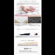 画像22: 省スペースで設置可能！フラットパネル付きショート丈チェストベッド【Esther】 (22)