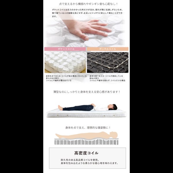 画像22: 省スペースで設置可能！フラットパネル付きショート丈チェストベッド【Esther】 (22)