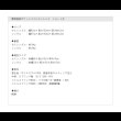 画像25: 省スペースで設置可能！フラットパネル付きショート丈チェストベッド【Esther】 (25)