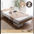 画像2: 2口コンセント棚付きバイカラーパイプベッド【Ethan】高さ2段階調整 ベッド下収納対応 (2)