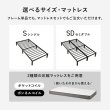 画像3: ネジ不要設計シンプルヘッドレススチールベッド【Moses】 (3)
