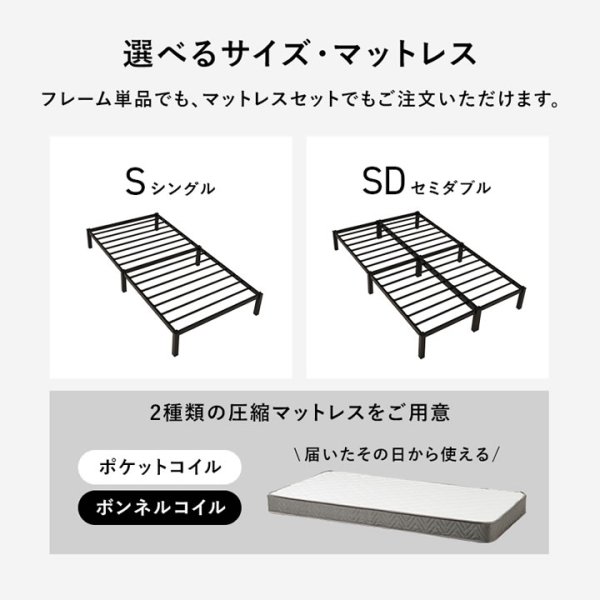 画像3: ネジ不要設計シンプルヘッドレススチールベッド【Moses】 (3)