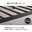 画像11: ネジ不要設計シンプルヘッドレススチールベッド【Moses】 (11)