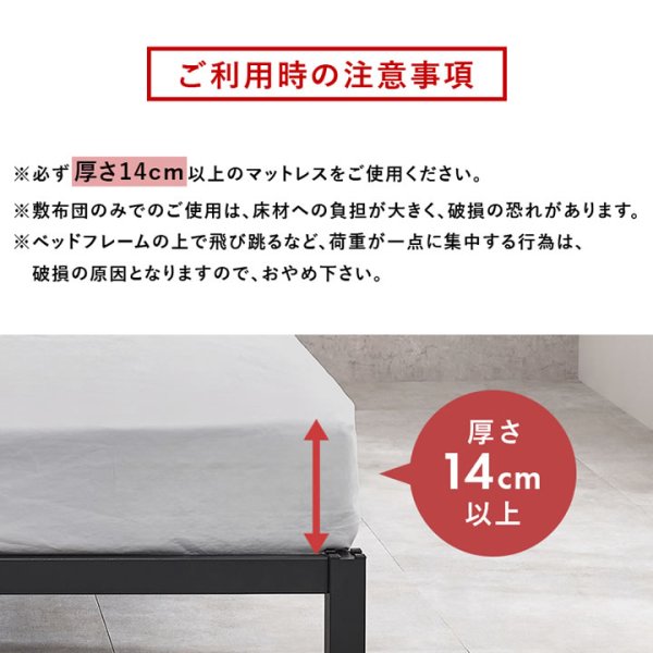画像14: ネジ不要設計シンプルヘッドレススチールベッド【Moses】 (14)