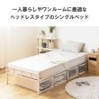 画像3: 高さ調整ができる！ヘッドレス仕様頑丈スチールベッド【Benito】 (3)