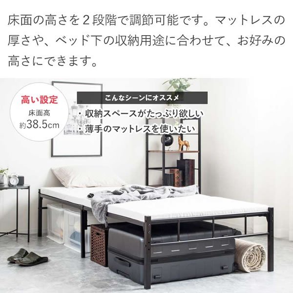 画像5: 高さ調整ができる！ヘッドレス仕様頑丈スチールベッド【Benito】 (5)