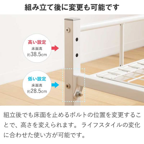 画像6: 高さ調整ができる！ヘッドレス仕様頑丈スチールベッド【Benito】 (6)
