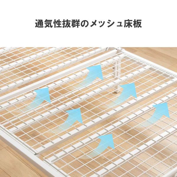 画像10: 高さ調整ができる！ヘッドレス仕様頑丈スチールベッド【Benito】 (10)