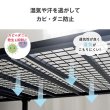 画像11: 高さ調整ができる！ヘッドレス仕様頑丈スチールベッド【Benito】 (11)