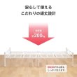 画像12: 高さ調整ができる！ヘッドレス仕様頑丈スチールベッド【Benito】 (12)
