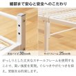画像13: 高さ調整ができる！ヘッドレス仕様頑丈スチールベッド【Benito】 (13)