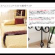 画像4: 女性に人気！姫系アイアンベッド【Melissa】メリッサ (4)