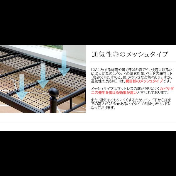 画像6: 女性に人気！姫系アイアンベッド【Melissa】メリッサ (6)